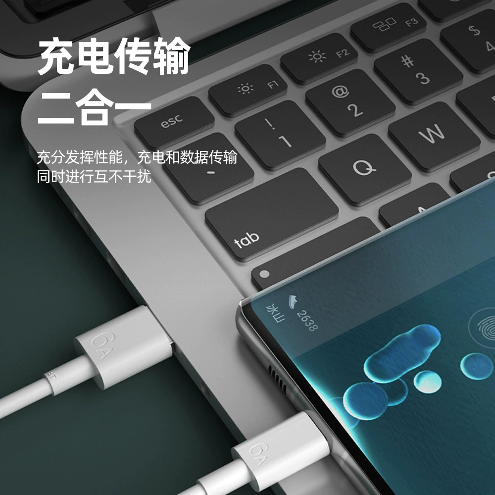 Совместимое с телефоном Huawei зарядное устройство, набор, быстрая зарядка 66W, 6A