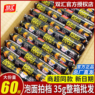 �p�R�����c�����n���c��ʳ��ʳ35g/70g�����������ęn�������l