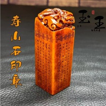 寿山石摆件翡翠芙蓉石工艺品奇石原石石雕居家办公乔迁送礼