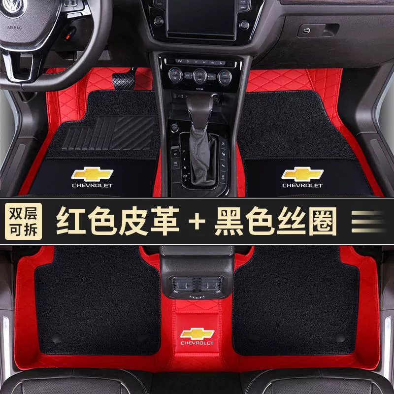 Подходящий для Chevrolet Cruze Kovos New Saio 3 Chuangku Malibo Cruze следы автомобиля