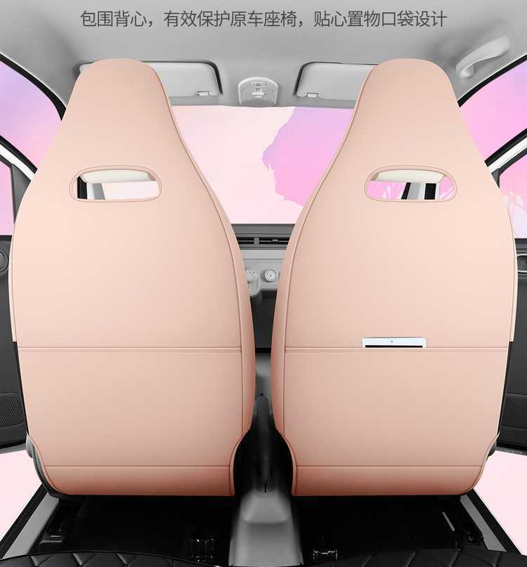 2026 model car seat covers for the Bestune Pony, featuring designs of energetic ponies, lively ponies, and cute ponies, suitable for all seasons