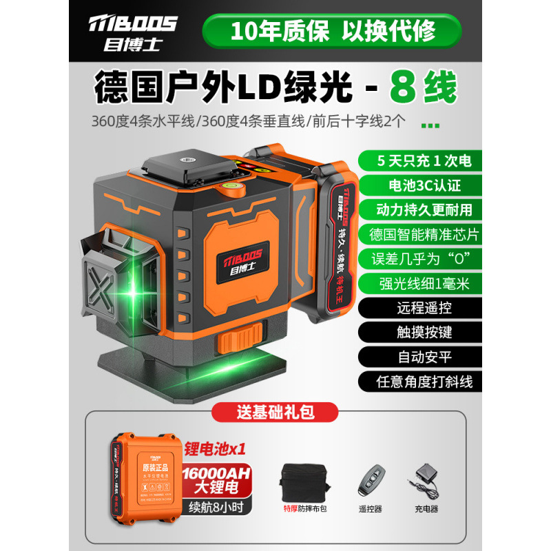 [고무 코팅 내구성 케이스] 그린라이트 8라인 [스탠바이 킹] 빅맥 싱글 전기천 가방