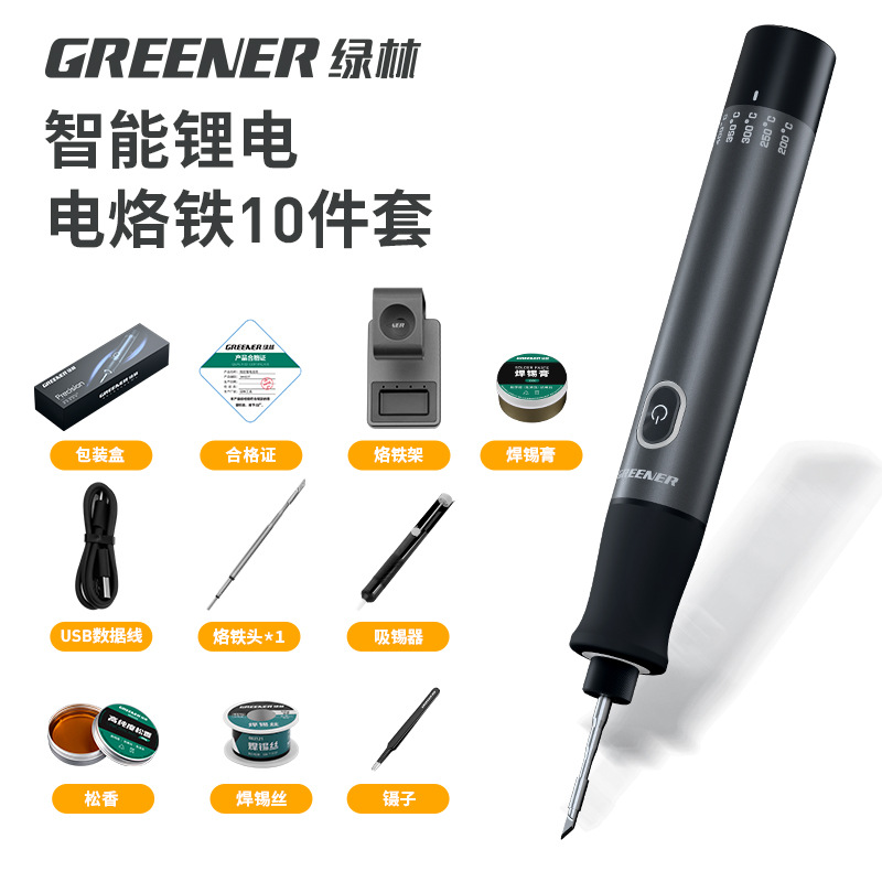 Green Forest Smoke Scalding Code Mágico hierro de soldadura eléctrica para el hogar mantenimiento profesional de soldadura de eliminación de cigarrillos de hierro de soldadura eléctrica de estaño