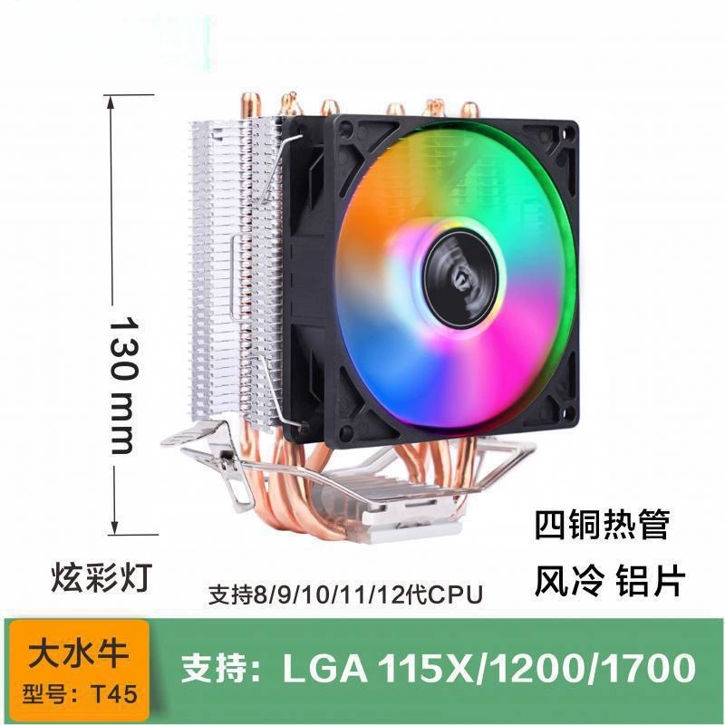 Новый продукт 170011 вентилятор A121500T2 поколения LG151151 с штырьком 1200 радиатор для ЦП, большой буфер, совместимость