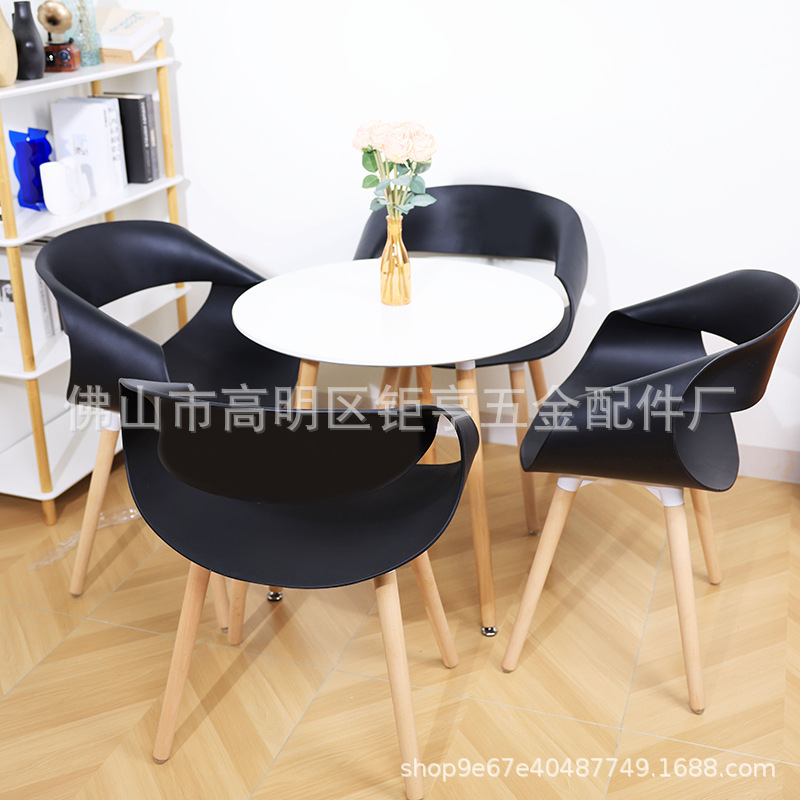 Escritorios y sillas creativos simples, sillas de comedor de plástico, sillas de ocio, sillas de café, mesas y sillas de negociación de oficina en casa, combinación