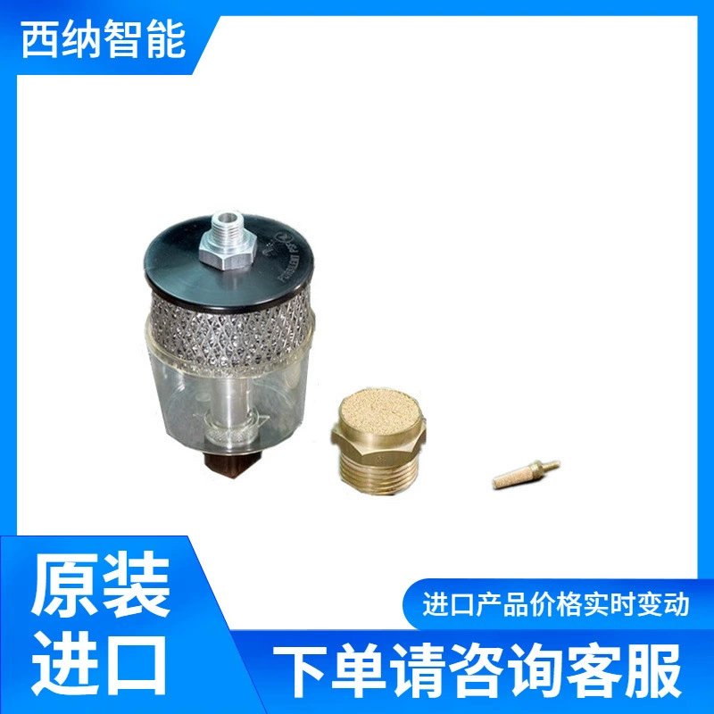 Meyer Sintermetall глушитель Porsilent Sint C 00