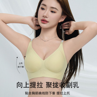 Diamond Shoulder Strap Underwear Women's Traceless Small Chest Push-up Underwear Pull-up Anti-sagging Comfortable Rimless Thin Bra