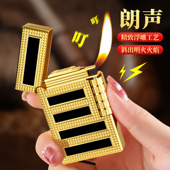 朗聲精緻鑽石紋浮雕充氣打火機明火男士金屬點煙器個性送人禮品