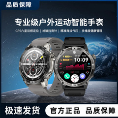 スマートスポーツ腕时计NFC海抜気圧コンパスデュアル周波数GPSマラソンランニング心拍数アウトドアスポーツ