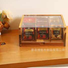 咖啡包茶包收纳盒办公室茶水间储物盒透明盖分格展示盒木质糖果盒