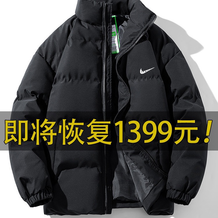 2023冬季新款潮牌立领短款羽绒棉服保暖加厚情侣面包服棉衣外套男