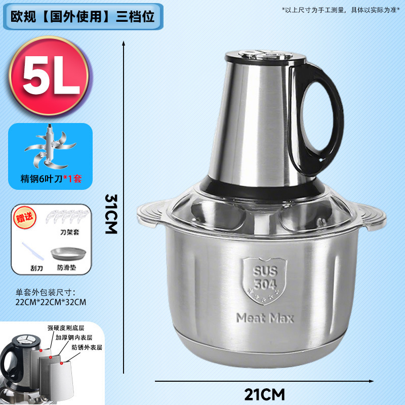 新型家庭用電動ミートグラインダー、7段階速度調整、大容量、肉や野菜を粉砕、多機能業務用小型ミートグラインダー|undefined
