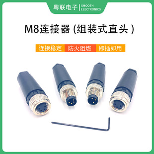 M8���ղ��^��ˮ�B����3о-4о�M�bʽֱ�^���^���m���⺸������