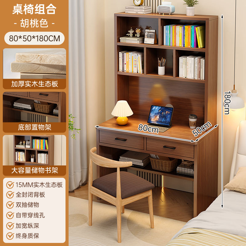 Escritorio de computadora escritorio casero estantes escritorio de madera maciza dormitorio estudio escritorio pequeño armario de almacenamiento armario de almacenamiento