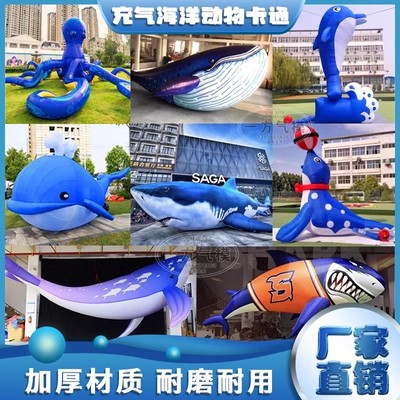 闭气充气悬挂海豚海洋生物鲸鱼鲨鱼八爪鱼章鱼水母灯模型卡通气模