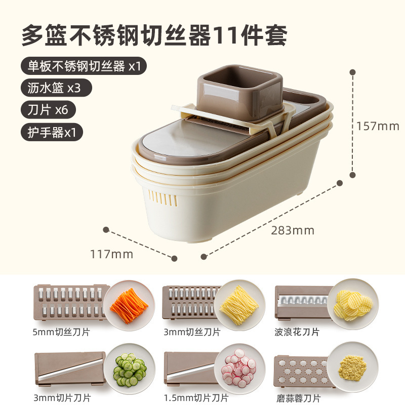 304 マルチバスケット野菜カッター、ジャガイモおろし器、家庭用粗細キッチン野菜スライサー、シュレッダー、おろし器|undefined