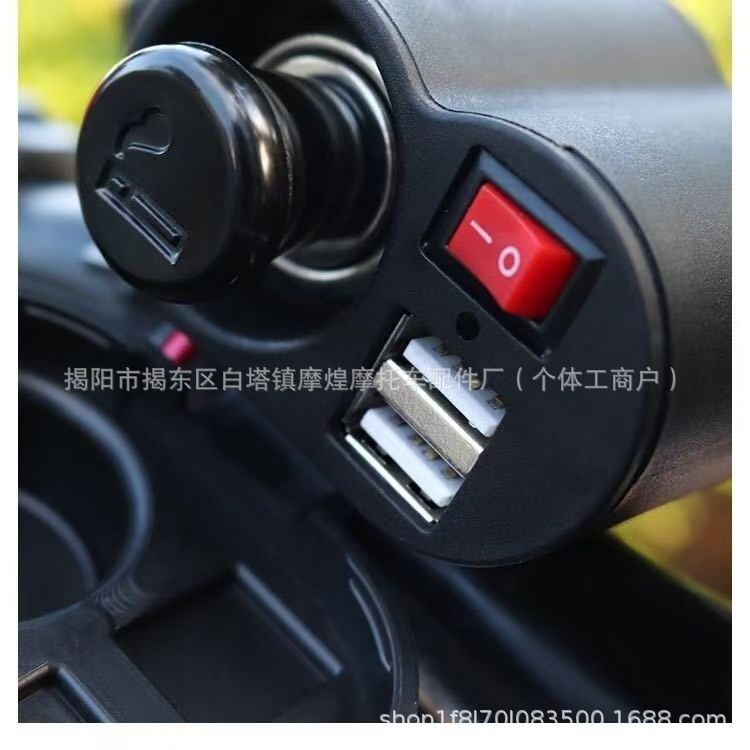 Motorcycle dual USB charger car cigarette lighter with cigarette holder electric car mobile phone charger 12V24V