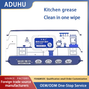 Kitchen Wipes Powerful Degreasing Household Disposable Special Cleaning and Heavy Oil Range Hood Wet Wipes