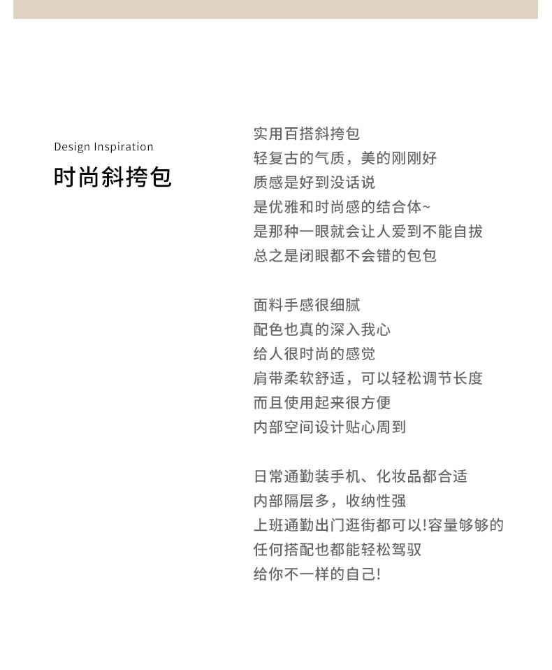 Túi đeo chéo nữ da thật dáng vuông nhỏ họa tiết caro dây xích — Trắng be (viney), Màu trắng gạo (phiên bản công khai) chi tiết 3