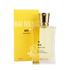 Bai Meng Osmanthus Perfume for Men and Women Gardenia Perfume 80ml Light Aroma 3153 Floral Freshness One Piece Dropshipping