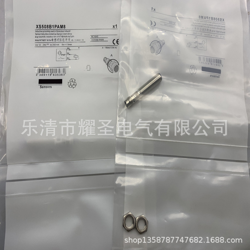 专业性能全新接近开关XS508B1PBM8质保一年