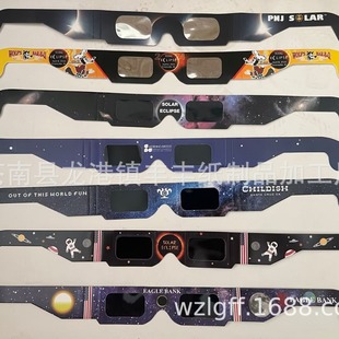 Manufacturer's Spot Japanese Food Glasses Japanese Whole Food Glasses Japanese Environmental Food Japanese Eclipse Observation Mirror