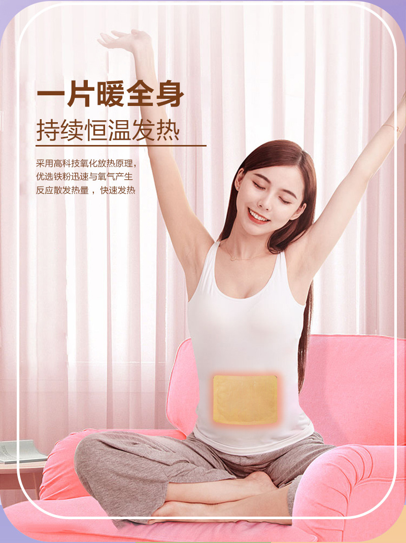 Self Heating Warm Patch Body Warmer Heat Pack for Winter Outdoor Use 10 Hour Warmth overview