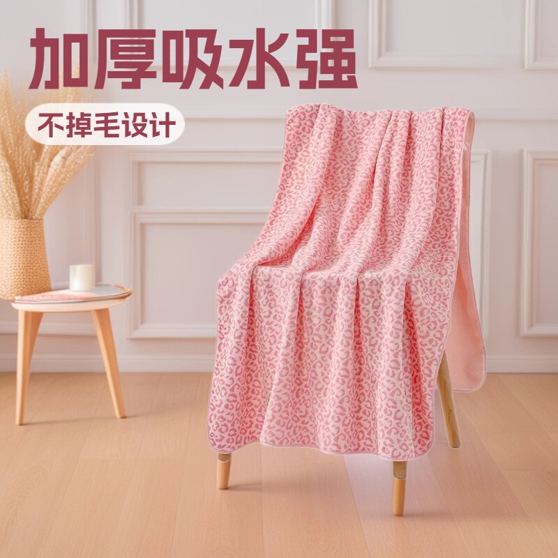2026 Hot-Selling Leopard Print Towel for All Seasons, Home Use Bath Towel, Absorbent, Quick-Drying, Pure Cotton, Wearable, Non-Shedding, Universal