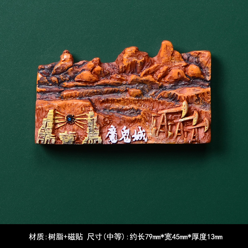 3d立体新疆冰箱贴旅游馕饼美食磁性贴赛里木湖乌鲁木齐喀纳斯文创|undefined