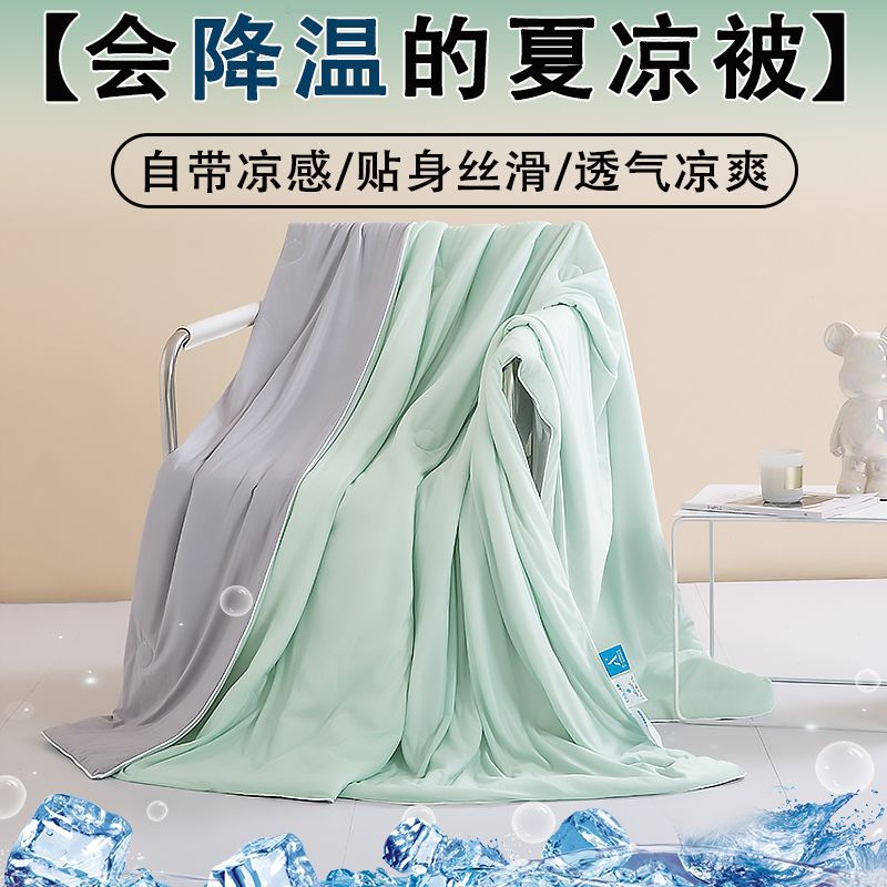 얇고 실키한 - 그린 + 그레이 [아이스크림의 청량감 - 즉각적인 쿨링]