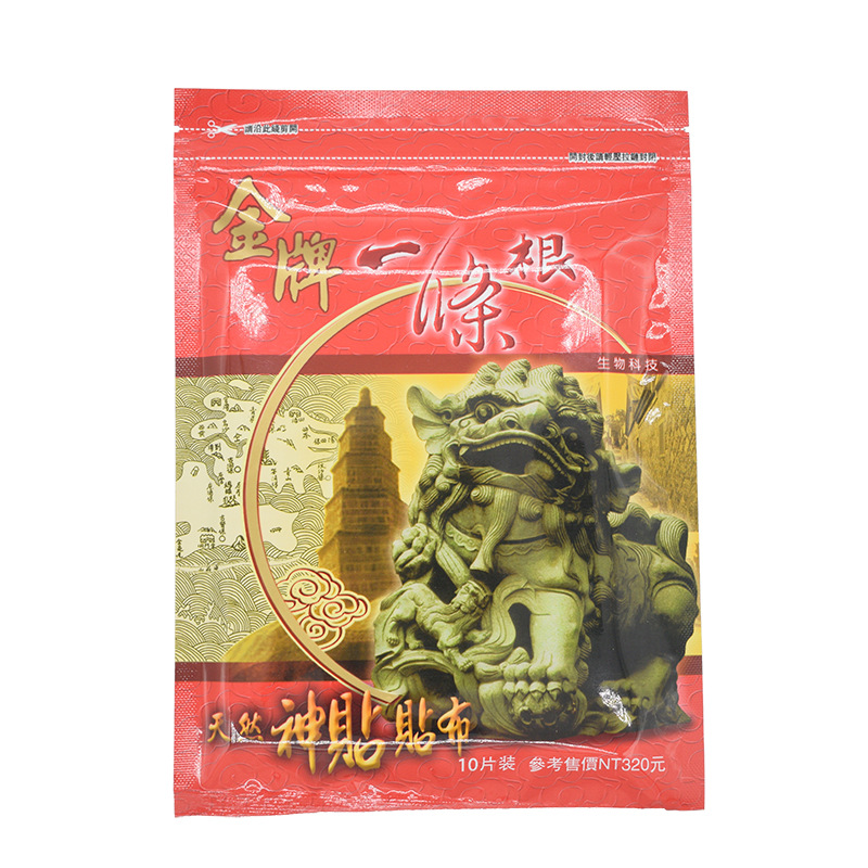 Una raíz original de Taiwán, marca de oro genuina, una pasta de raíz, un poderoso aceite esencial natural, 10 piezas.