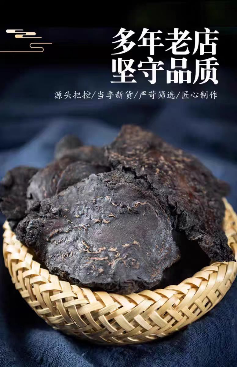 Rou Cong Rong (Cistanche deserticola) — Xinjiang Dried Food Herb, 500g preparation