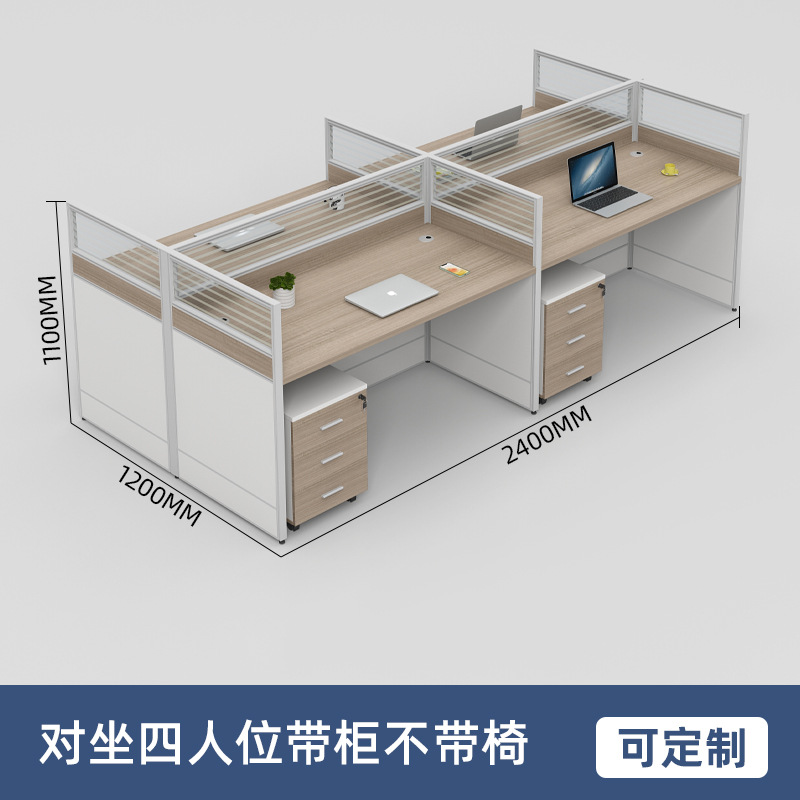 4 명 (캐비닛 포함)