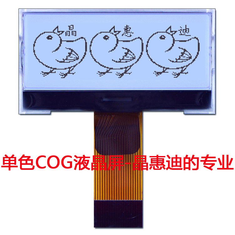 19264Һ����ʾģ�� 1.5��ڰ��� ���� ���� ������-30&deg;TO+80&deg;