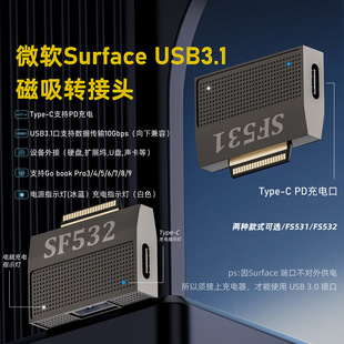 Подходит для адаптера для планшетного ноутбука Surface, расширение зарядки USB3.1, 40pin Microsoft, полнофункциональная