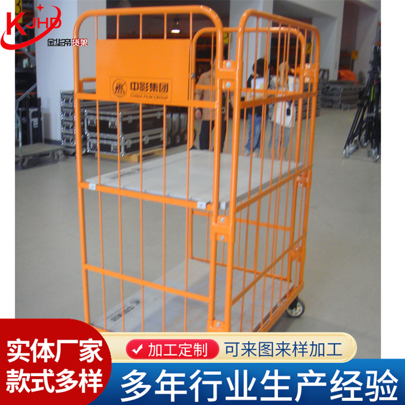 折叠式物流台车加强钢筋仓库拆装快递分拣框笼车周转车