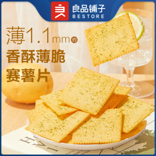 海苔饼干