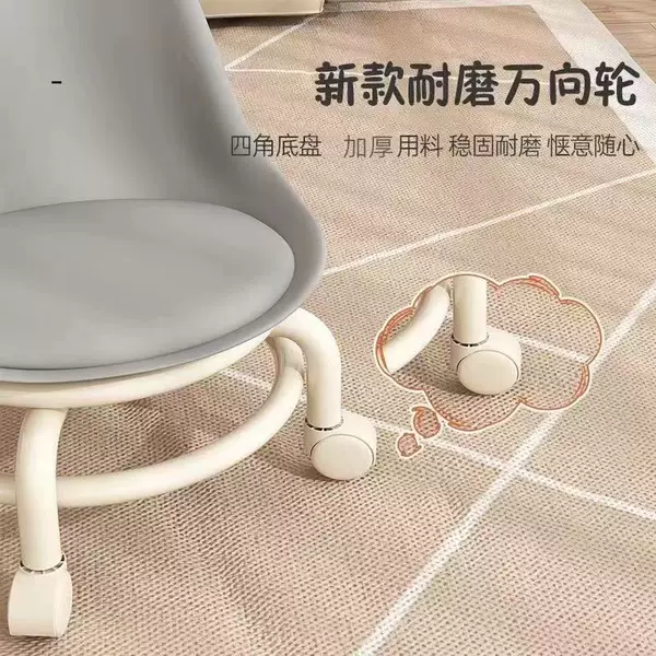Household Pulley Low Stool for Cleaning, Nail Art, Floor Wiping, Child Care, Round Stool for Children Learning to Walk, Multifunctional Mobile Stool