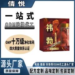 小型鋼砲 WeiBo 高麗人参、Cordyceps militaris、牡蠣タブレット卸売ドロップシッピング
