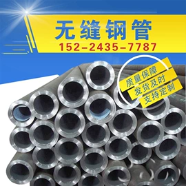 锅炉配附件;炉排;无缝管