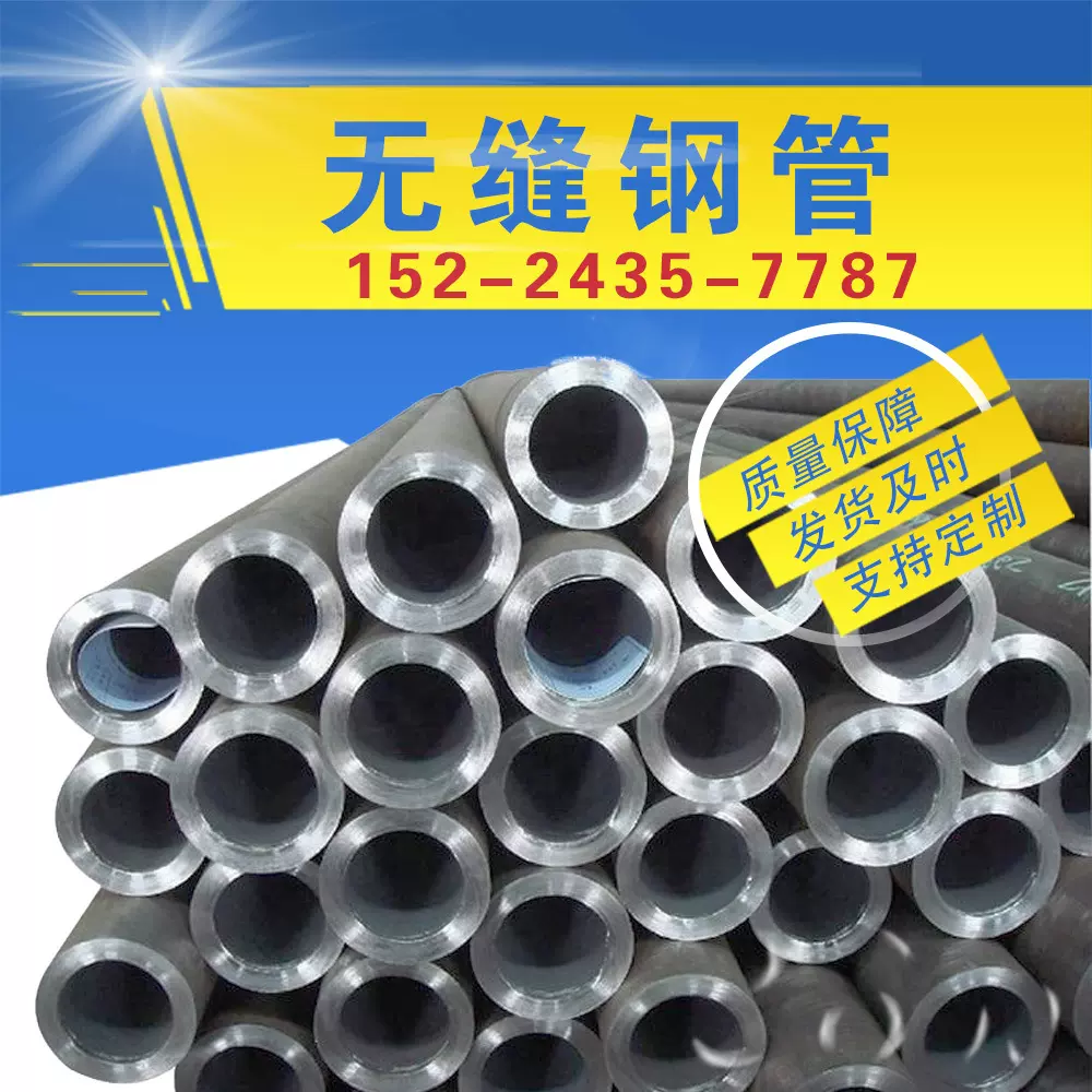 锅炉配件炉排 天津大地3087 20G高压锅炉管 T91无缝钢管切割批发