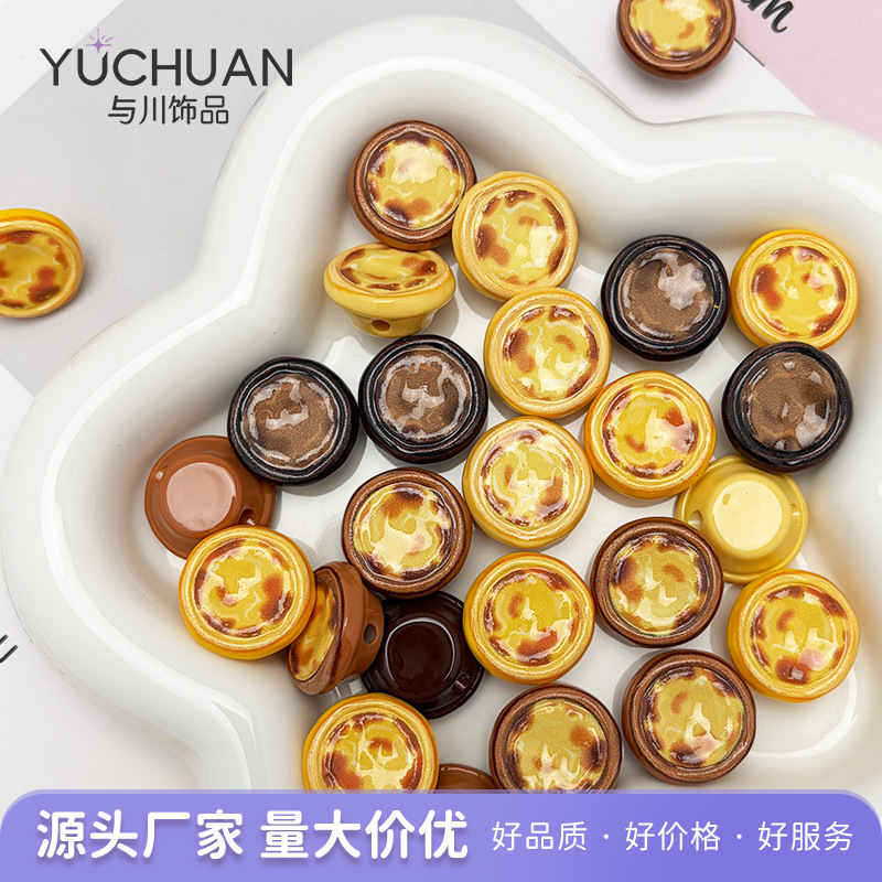 Acrylic simulated egg tart beads DIY handmade loose beads for beaded pens, phone chains, keychains, bag pendants, and accessories Acrylic simulated egg tart beads DIY handmade loose beads for beaded pens, phone chains, keychains, bag pendants, and accessories