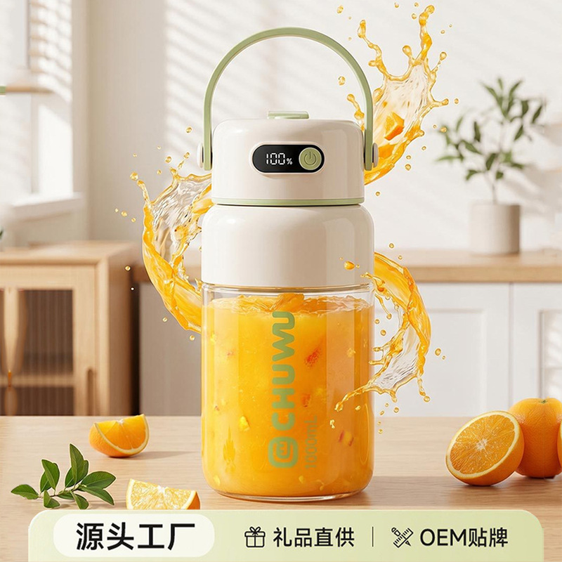 Cross-Border Portable Juicer, Glass Small Juicer Cup, Fully Automatic USB Charging Fruit Juice Maker