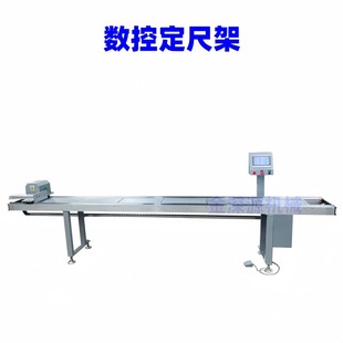 Aluminum profile cutting machine saw double-track full-automatic digital display CNC roller roller material feeding positioning rack manufacturers