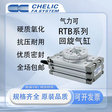 ������90�����D�[̨���180��RTB3/7/10/20/30/50/75/100/200-SD2