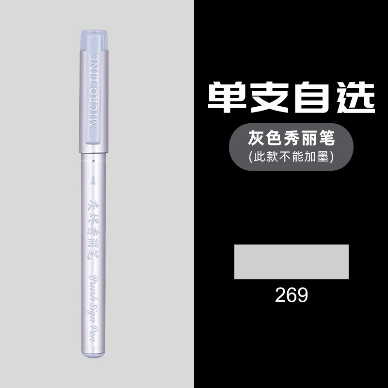 Xiupu Fuller gris hermoso bolígrafo de cabello suave pequeño boceto de caligrafía puede agregar tinta para firmar