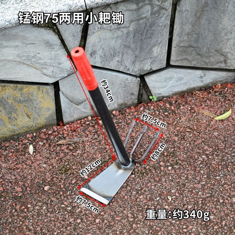 野菜や花を育てるためのマンガン鋼の小さな鍬、家庭用草取り、屋外用鍬、山菜掘り、除草ツール、園芸用の小さな花の鍬|undefined