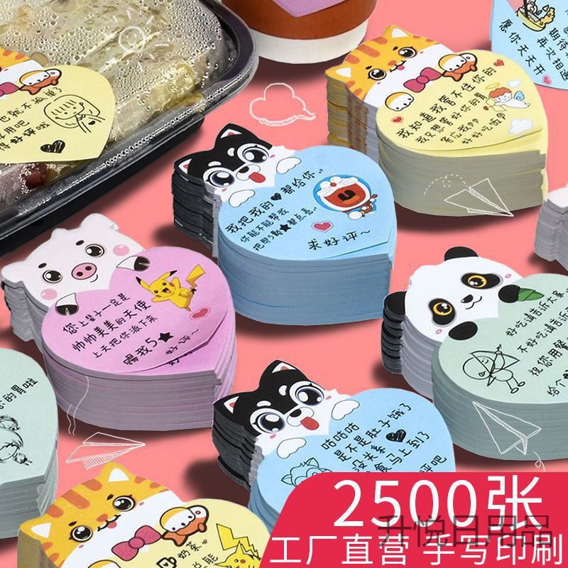 Buena evaluación pegatinas cinco estrellas buenas tarjetas de comentarios para llevar pegatinas adorables comidas tiendas de té de leche consejos cálidos