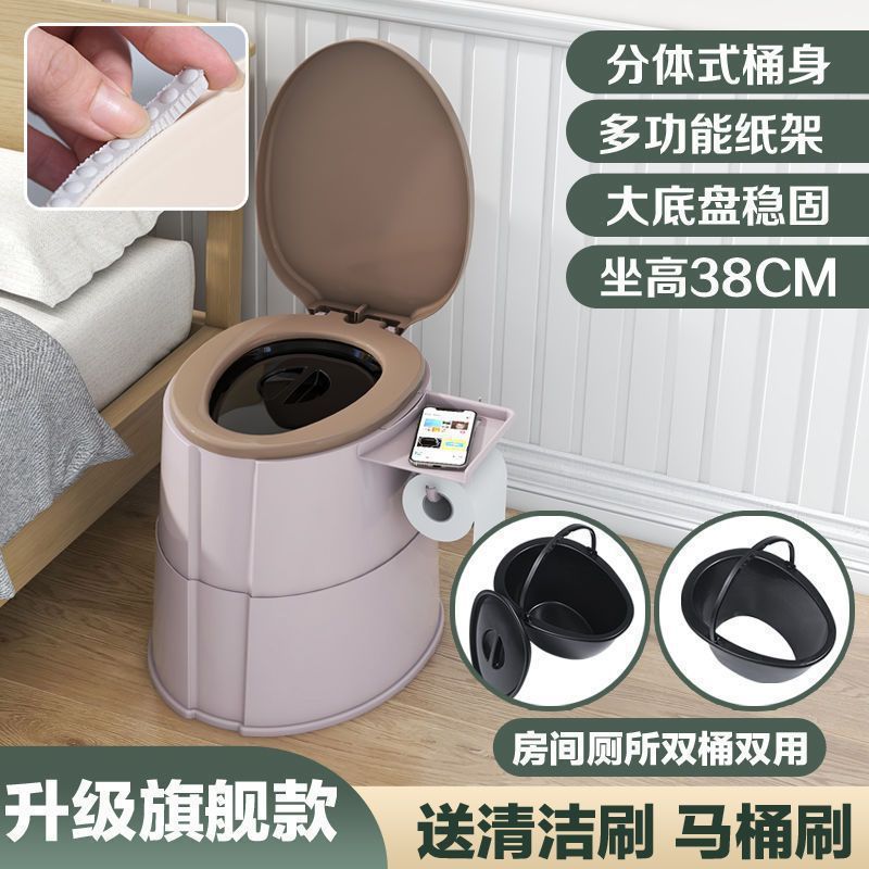 移动马桶老年人孕妇坐便器便携成人坐便椅塑料座便器内痰盂家|undefined