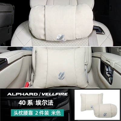 Headrest — Special Alfa Original Headrest - 40-series-alpha-exclusive-headrest-lumbar-support-soronadupont-cotton-suede-beige2-pcs